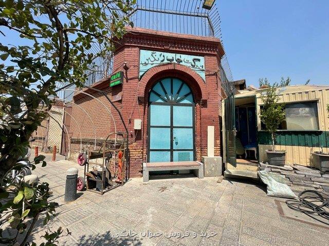 پول دادیم و اینجا به زودی تخریب می شود !