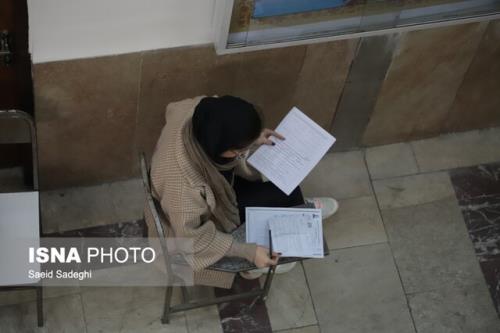 اعلام زمان برگزاری آزمون جامع استخدامی های ۱۴۰۰ آموزش و پرورش