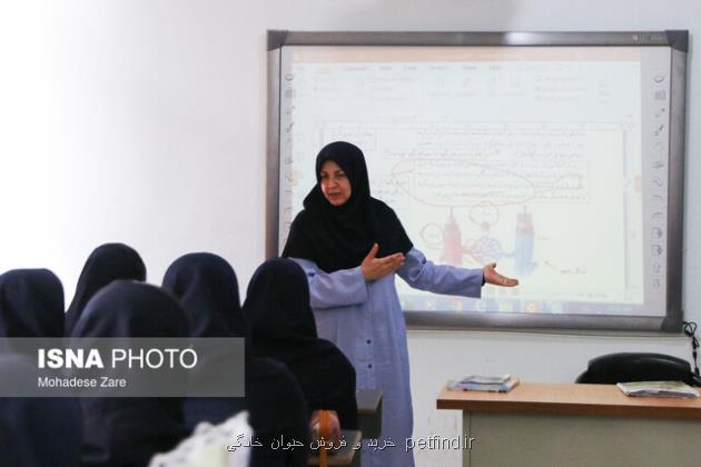 امسال کدام بازنشسته ها جذب آموزش وپرورش می شوند؟