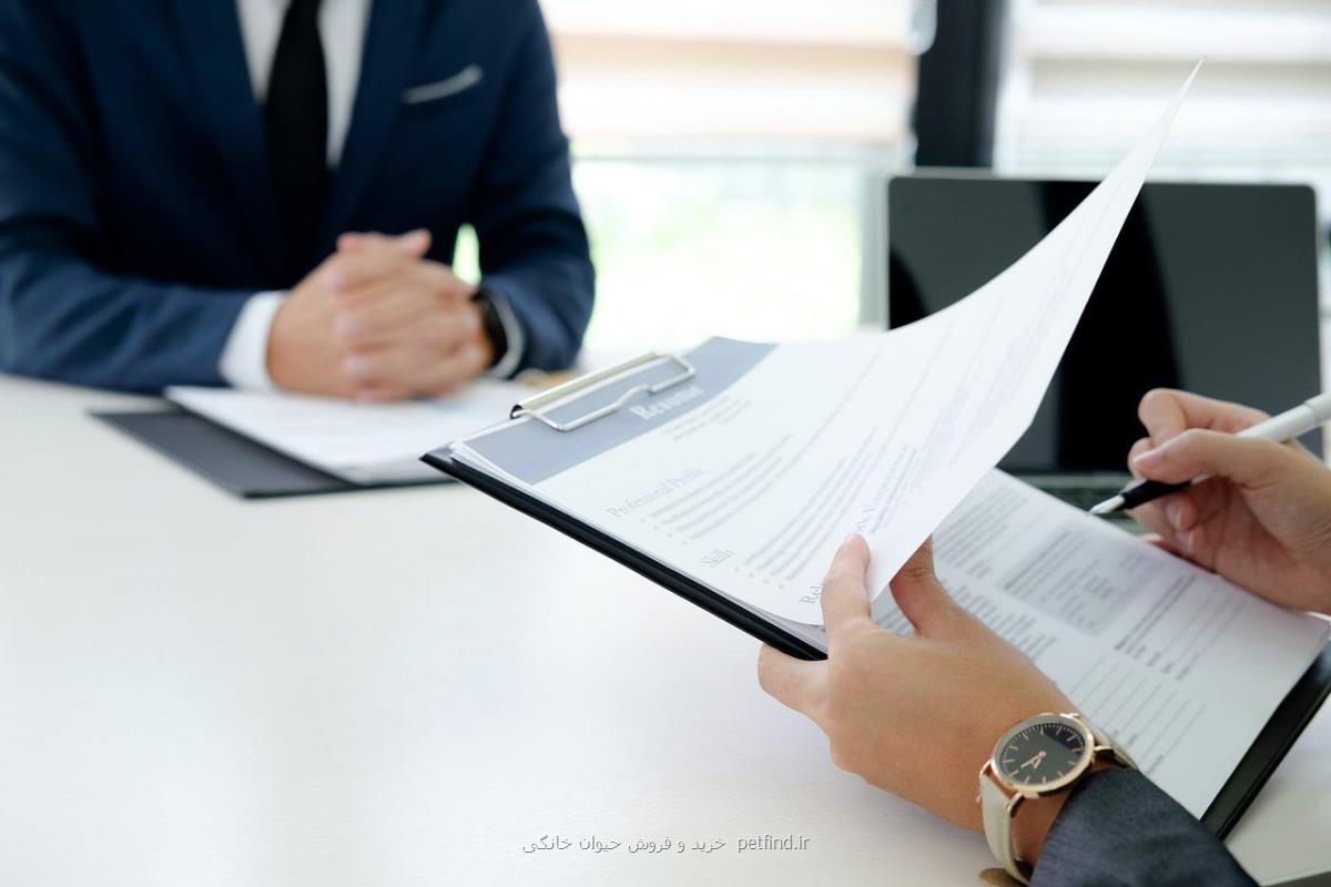 استخدام و کاریابی