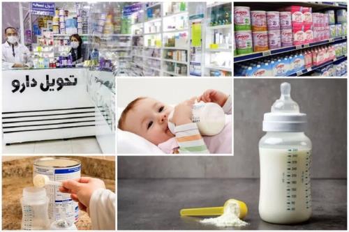 وضعیت مطلوب فارس در تأمین شیر خشک نوزادان