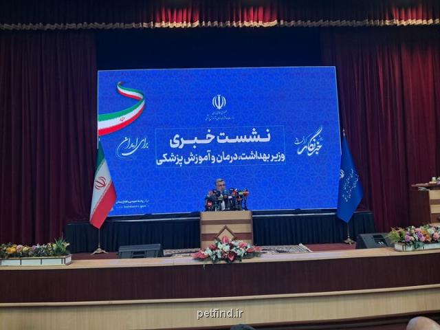 هشدار وزیر بهداشت درباره ی روند نزولی جمعیت کشور