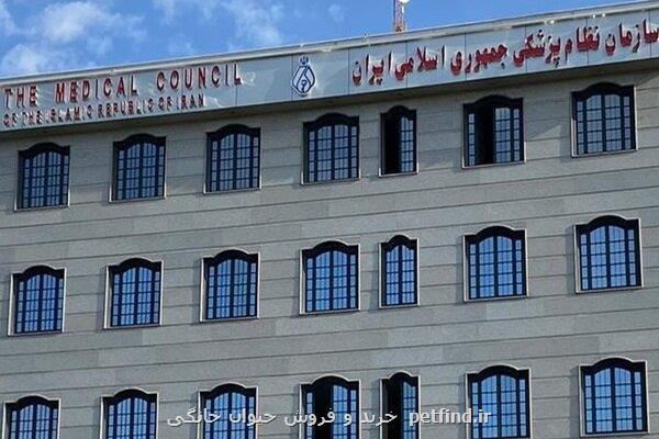 ائتلاف یا انفعال؟ درمانگران اعتیاد در بزنگاه انتخاباتی