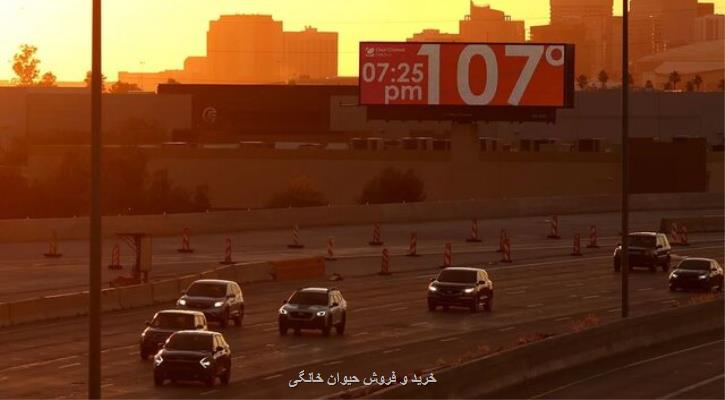 زمین تا ۲۱۰۰ هر سال با ۵۷ روز داغ دیگر روبرو خواهد شد