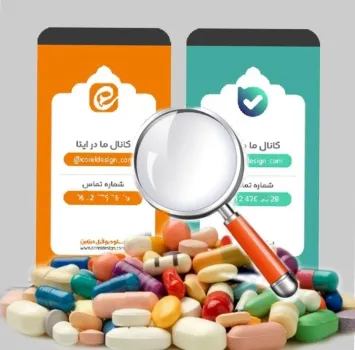 برخورد با تخلفات فروش محصولات سلامت در بله و ایتا