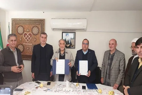 تفاهم نامه مجمع خیرین کشور و دانشگاه علوم پزشکی ایران به امضا رسید