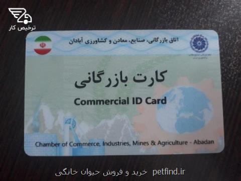 گمرك بندر عباس