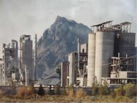 آخرین وضعیت زیست محیطی كارخانه ۶۴ ساله سیمان شهرری