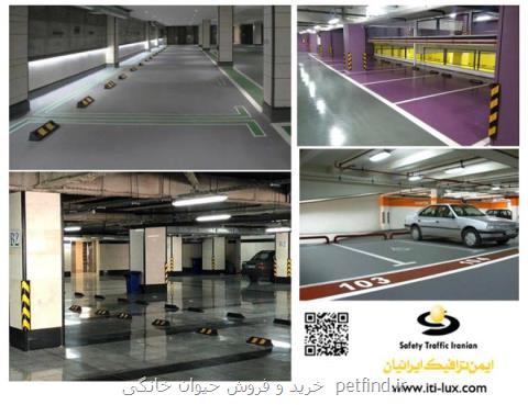 كفپوش اپوكسی