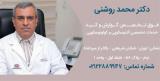ورم معده