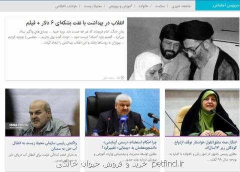 از شرط كلانتری برای انتقال آب خزر به سمنان تا شایعات تسهیلات سربازی