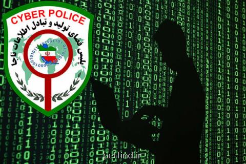 تشریح جزئیات لو رفتن اطلاعات برخی از رانندگان تپسی
