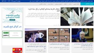 از افشاگری وزیر بهداشت تا واكنش به ازدواج كودك 11 ساله