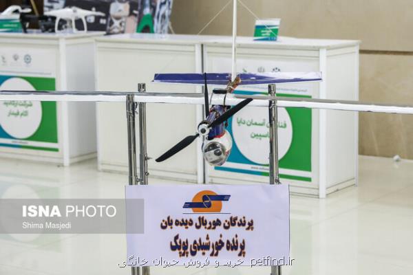 موفقیت در كمك به سیل زدگان، مدل سازی زلزله های بزرگ و شناسایی شكارچیان غیرمجاز با كمك پهپادها