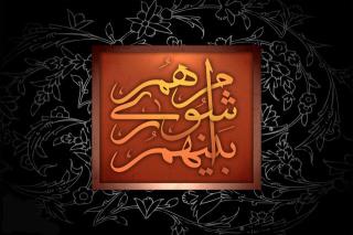 برخی مدیران مسئله دار در شهرداری زنجان انتخاب شده اند