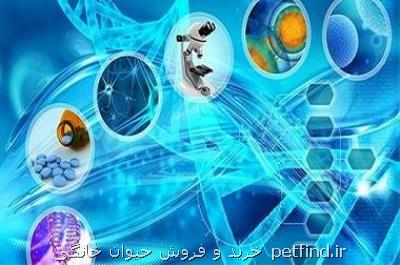 دستاوردهای پژوهشگاه زیست فناوری در حوزه ژنتیك انسانی