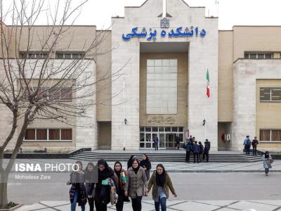 طرح فرهنگی تبریك روز دانشجو در 45 دانشگاه تهران