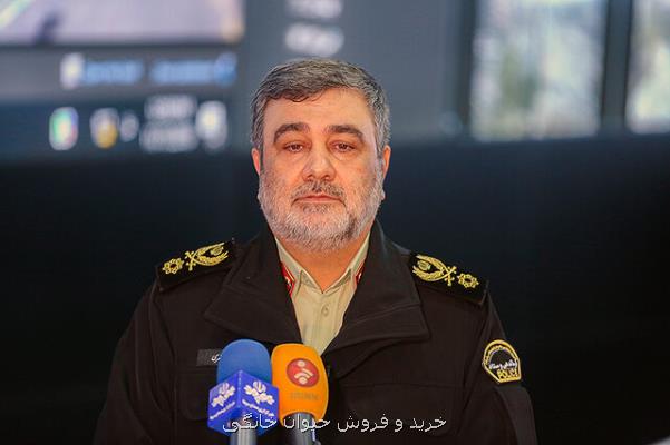 نتایج تحقیقات پلیس درباره كیك های آلوده بزودی اعلام می شود