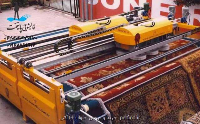 قالیشویی با نرخ اتحادیه