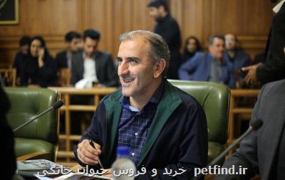 درآمد پرسنل شهرداری تهران نباید كم شود