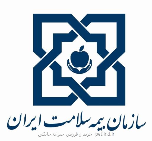 پرداخت مطالبات داروخانه ها تا اختتام شهریور
