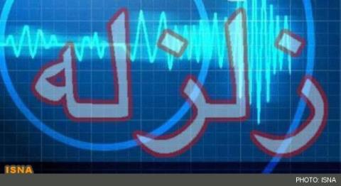 یونان 5 و یك دهم ریشتر لرزید
