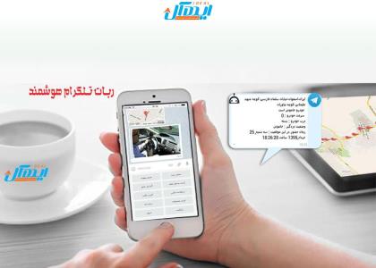 جی پی اس خودرو و ردیاب خودرو و ردیاب شخصی