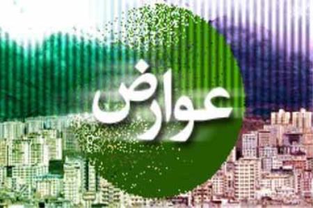 ۳۱ اردیبهشت مهلت پرداخت عوارض كسب و پیشه و بهای خدمات مدیریت پسماند سال۹۸