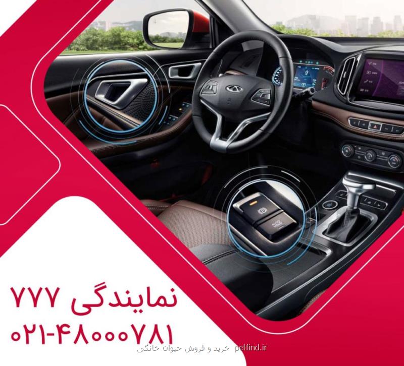 معرفی برند چری